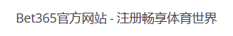 Bet365官方网站 - 注册畅享体育世界